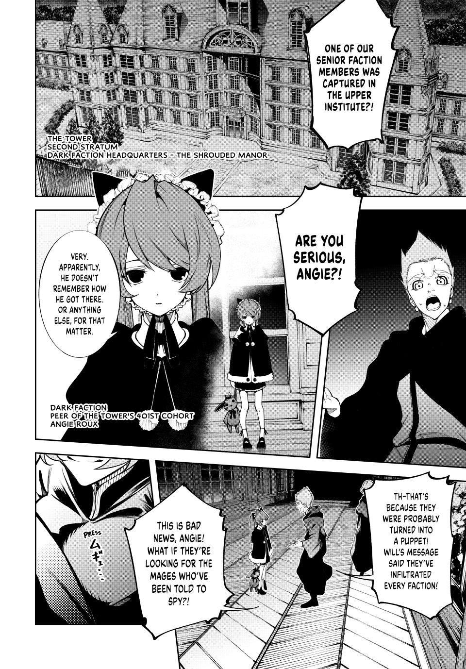 Wistoria: Wand and Sword Chapter 49 - Page 15