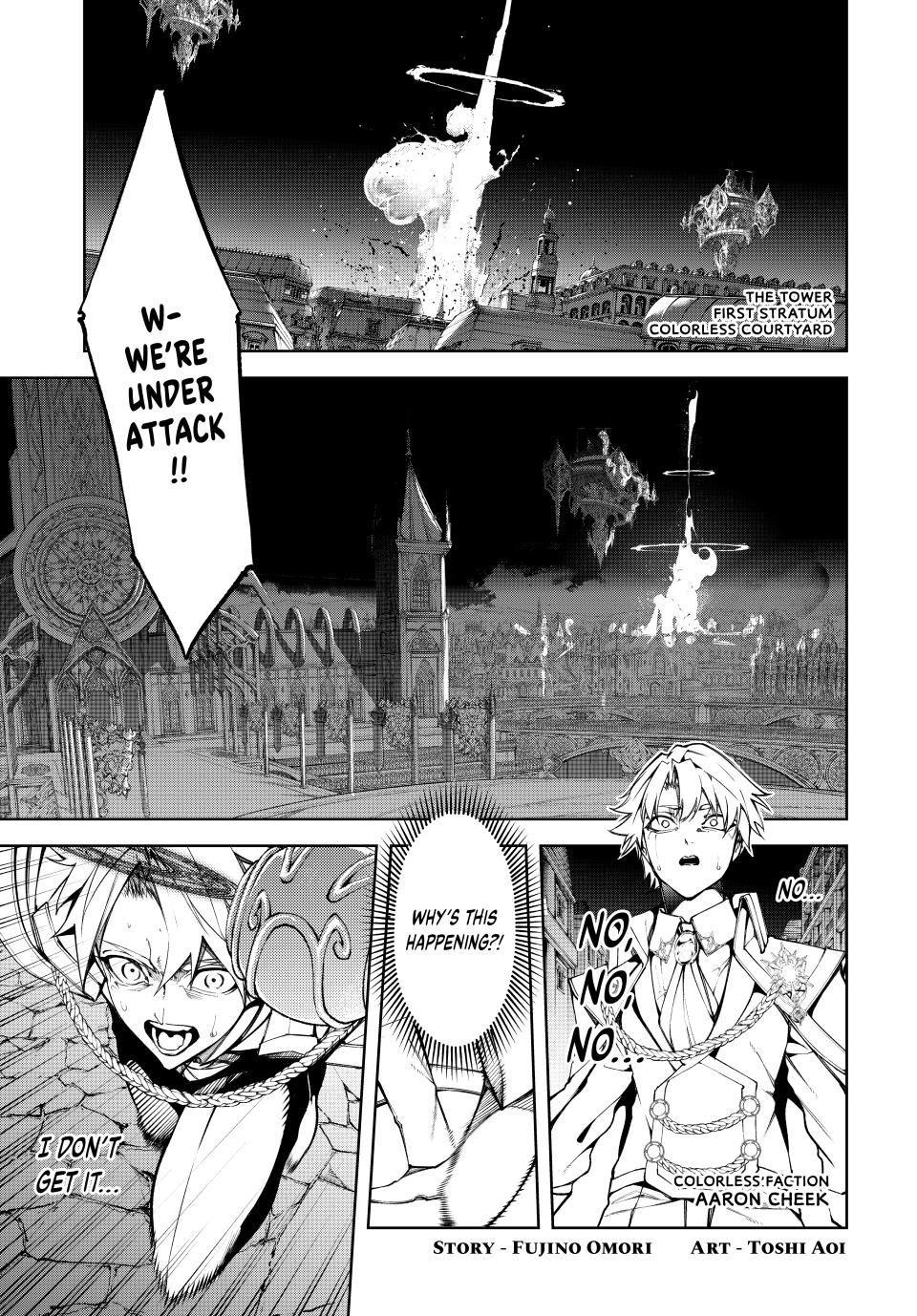 Wistoria: Wand and Sword Chapter 51 - Page 1