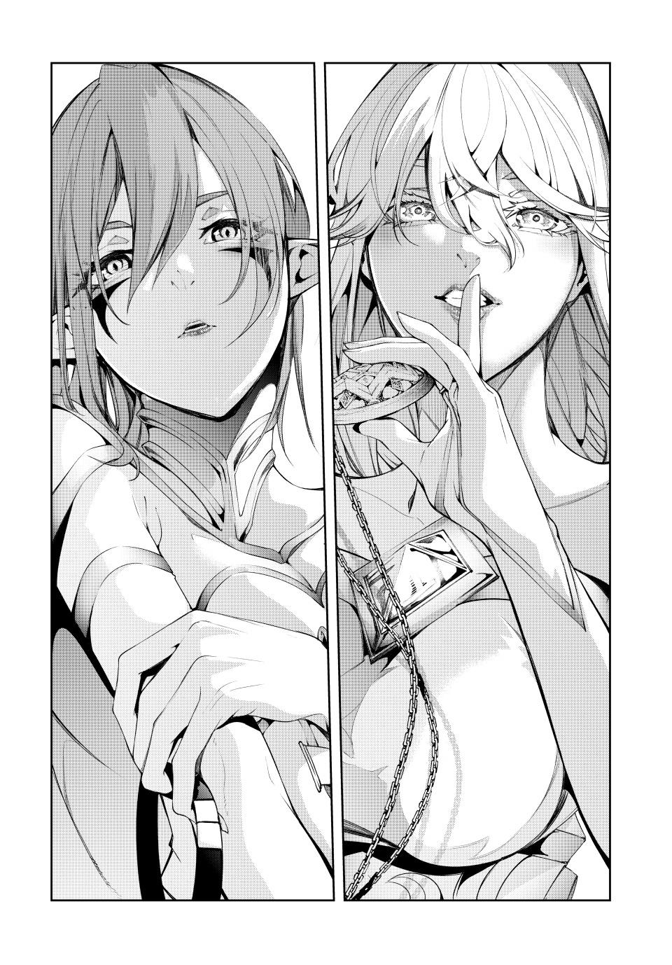 Wistoria: Wand and Sword Chapter 54 - Page 11