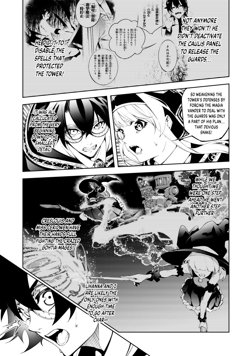 Wistoria: Wand and Sword Chapter 57 - Page 2