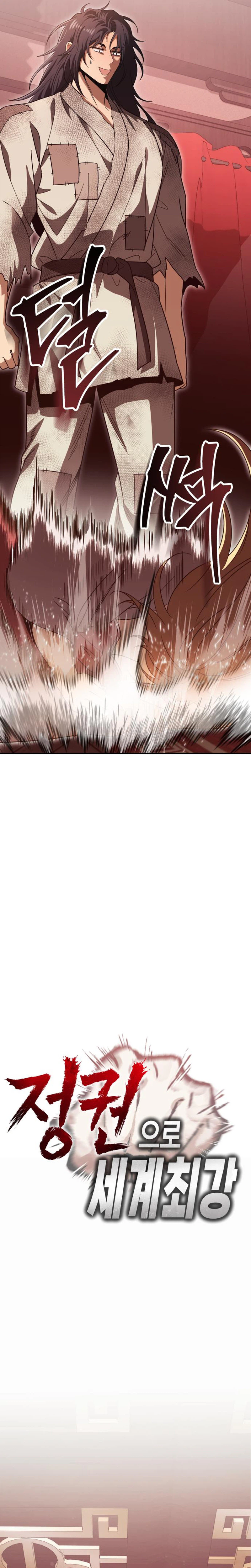 World's Strongest Straight Punch Chapter 8 - Page 4