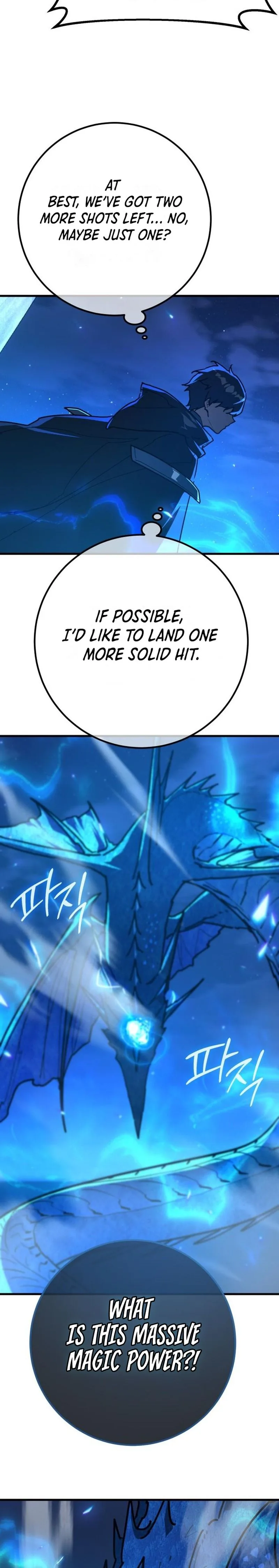 World's Strongest Troll Chapter 174 - Page 15
