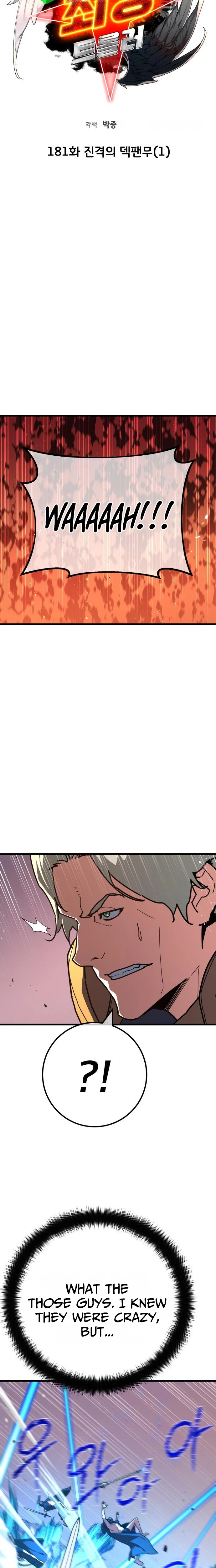 World's Strongest Troll Chapter 181 - Page 4