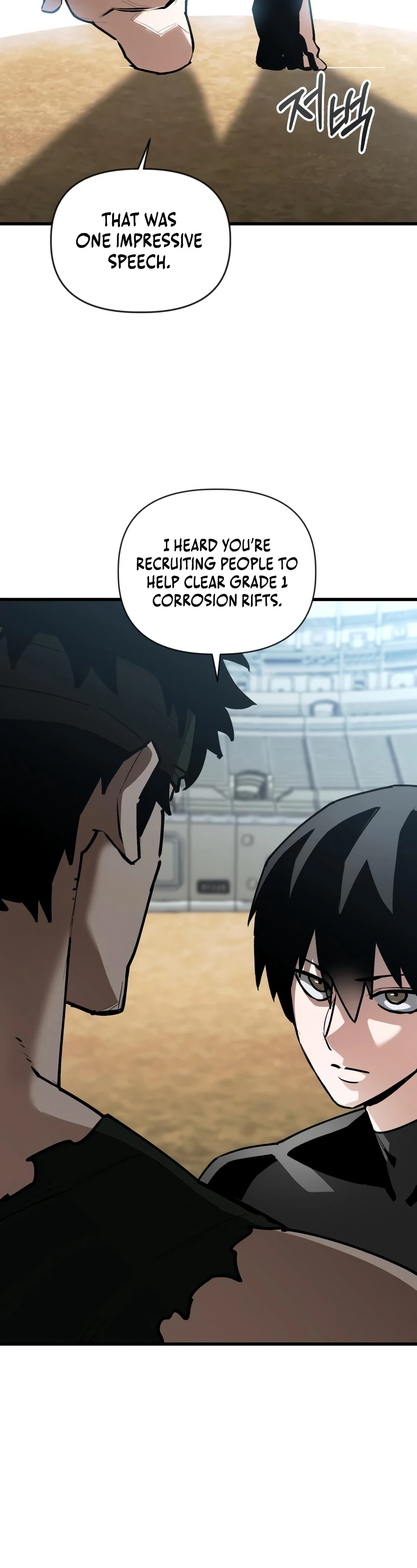 World-Saving is a Skill Chapter 36 - Page 3