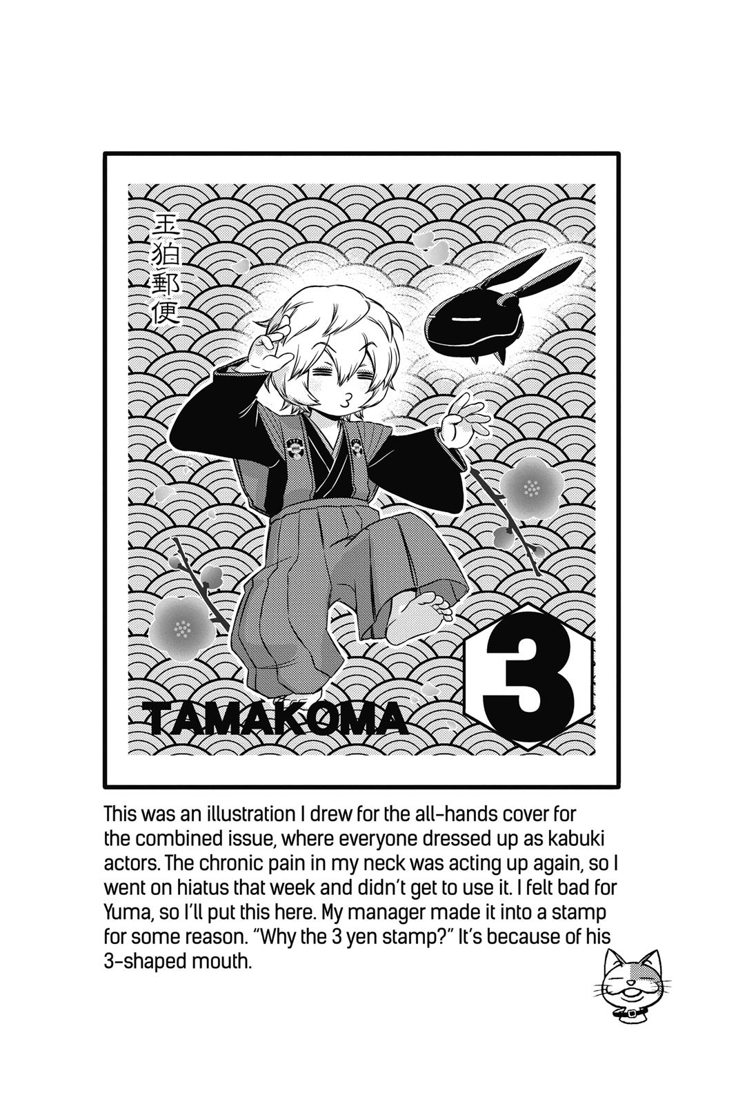 World Trigger Chapter 83 - Page 19