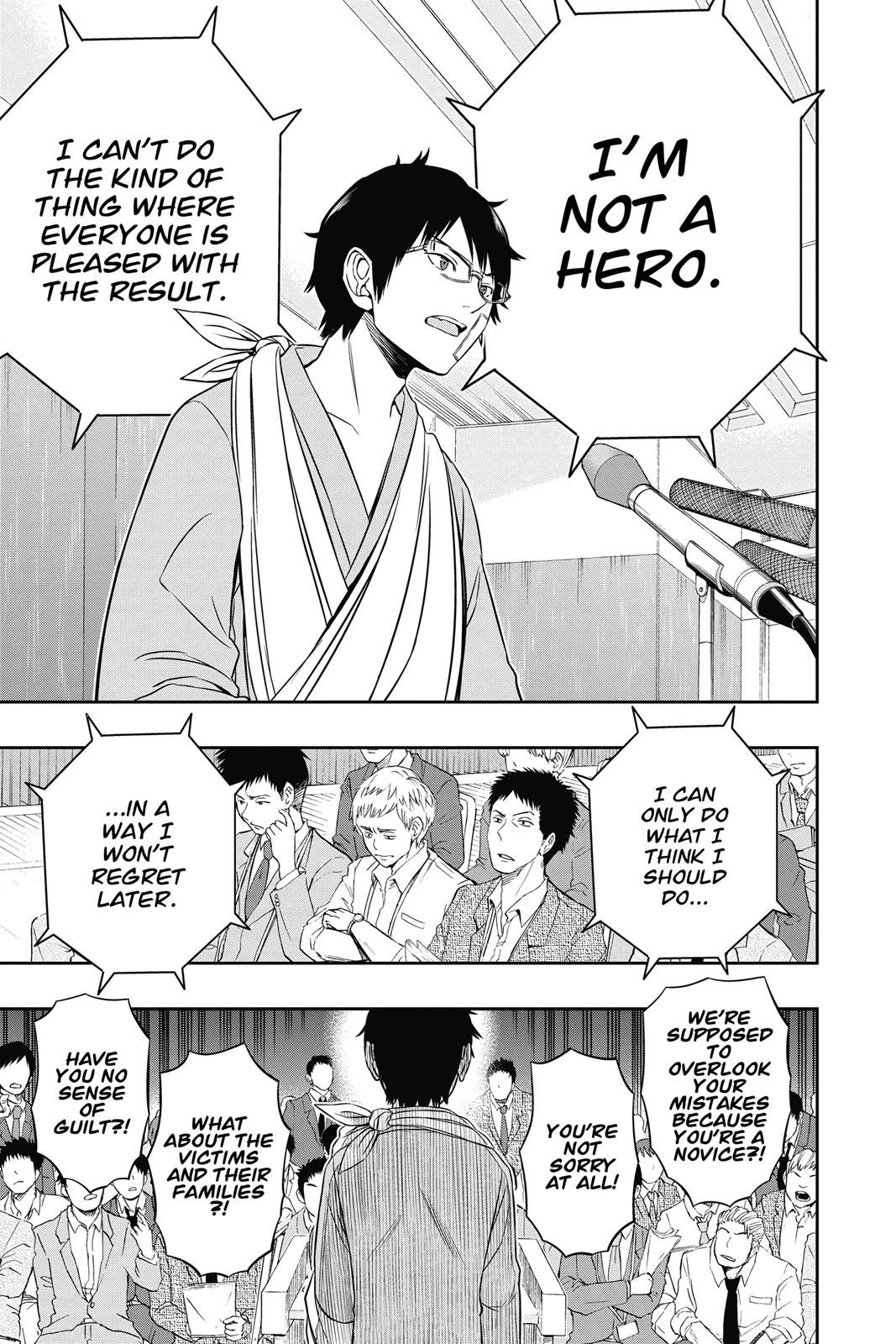 World Trigger Chapter 85 - Page 7