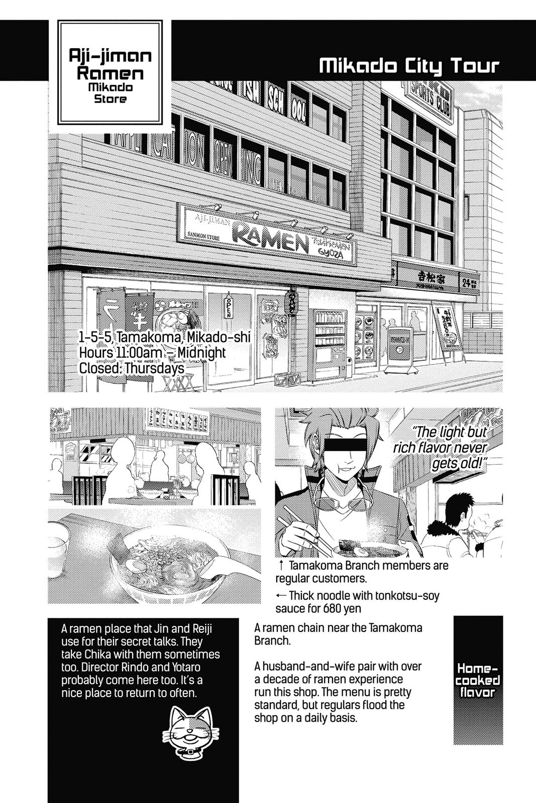 World Trigger Chapter 146 - Page 20