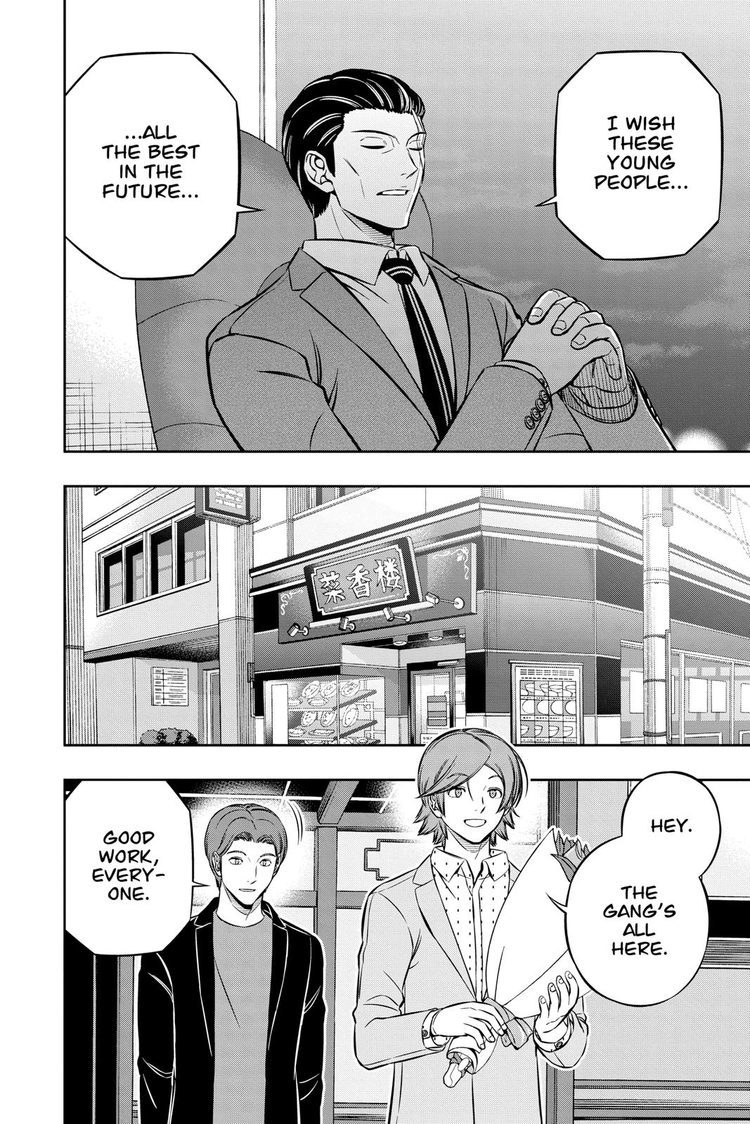 World Trigger Chapter 199 - Page 8