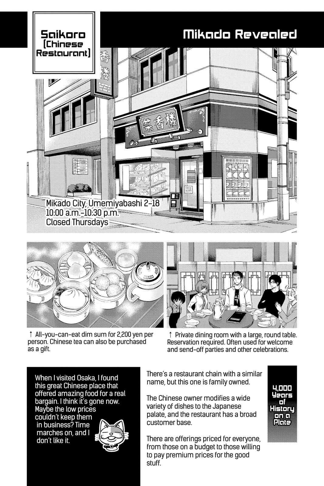 World Trigger Chapter 203 - Page 19