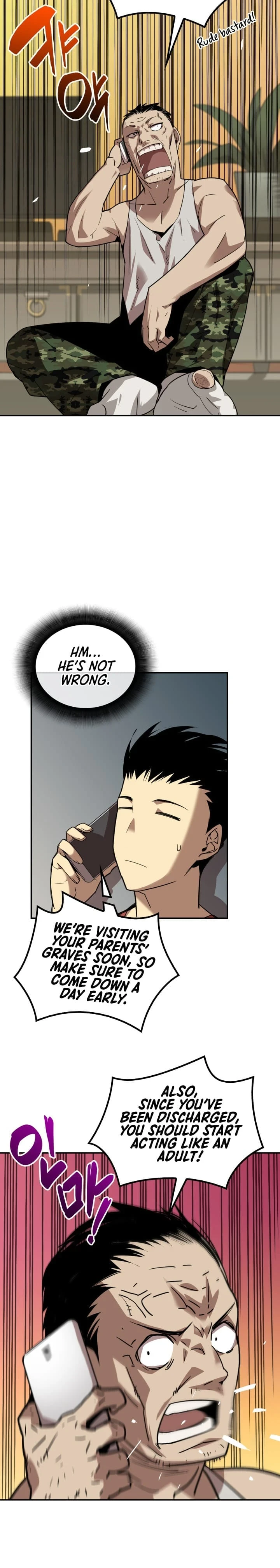 Worn and Torn Newbie Chapter 7 - Page 6