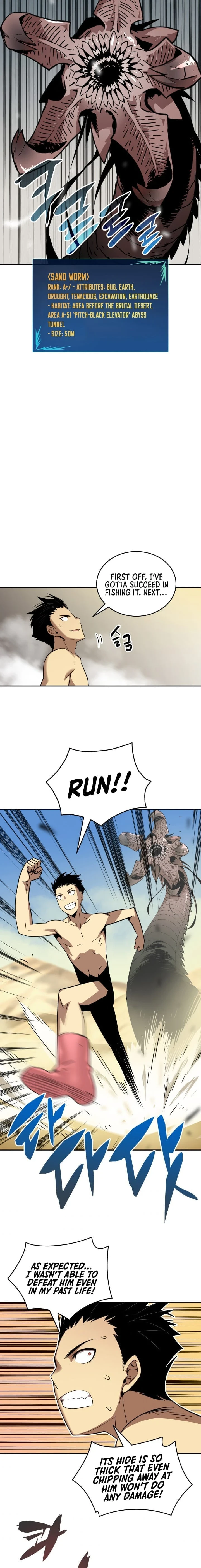 Worn and Torn Newbie Chapter 7 - Page 15