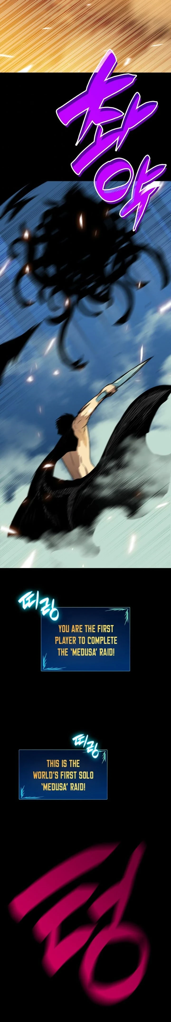 Worn and Torn Newbie Chapter 16 - Page 13