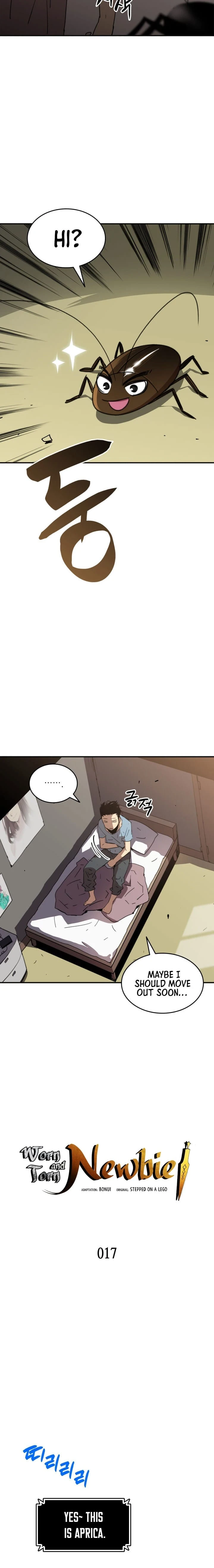 Worn and Torn Newbie Chapter 17 - Page 3