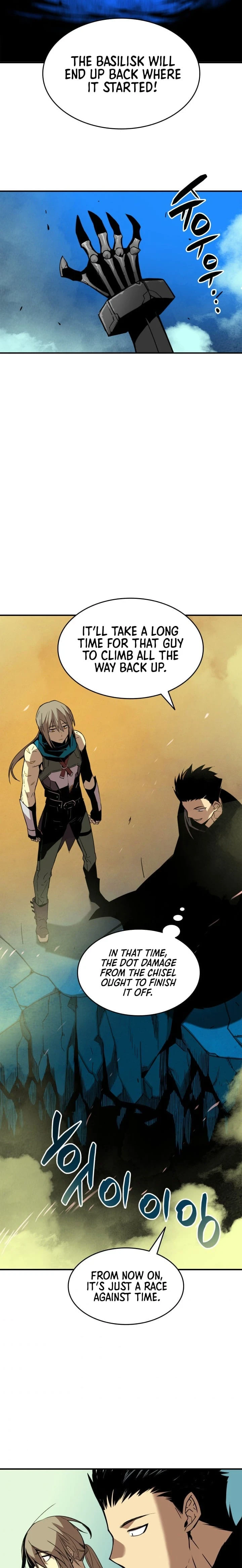 Worn and Torn Newbie Chapter 20 - Page 15