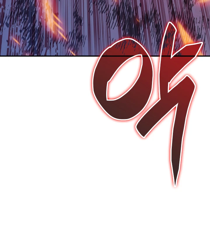 Worn and Torn Newbie Chapter 33 - Page 13