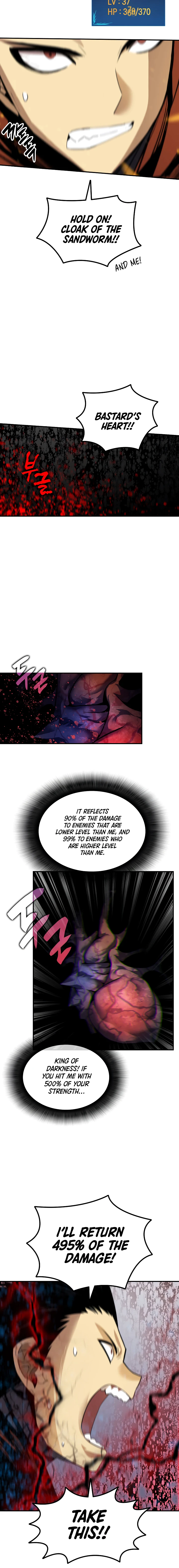 Worn and Torn Newbie Chapter 42 - Page 3