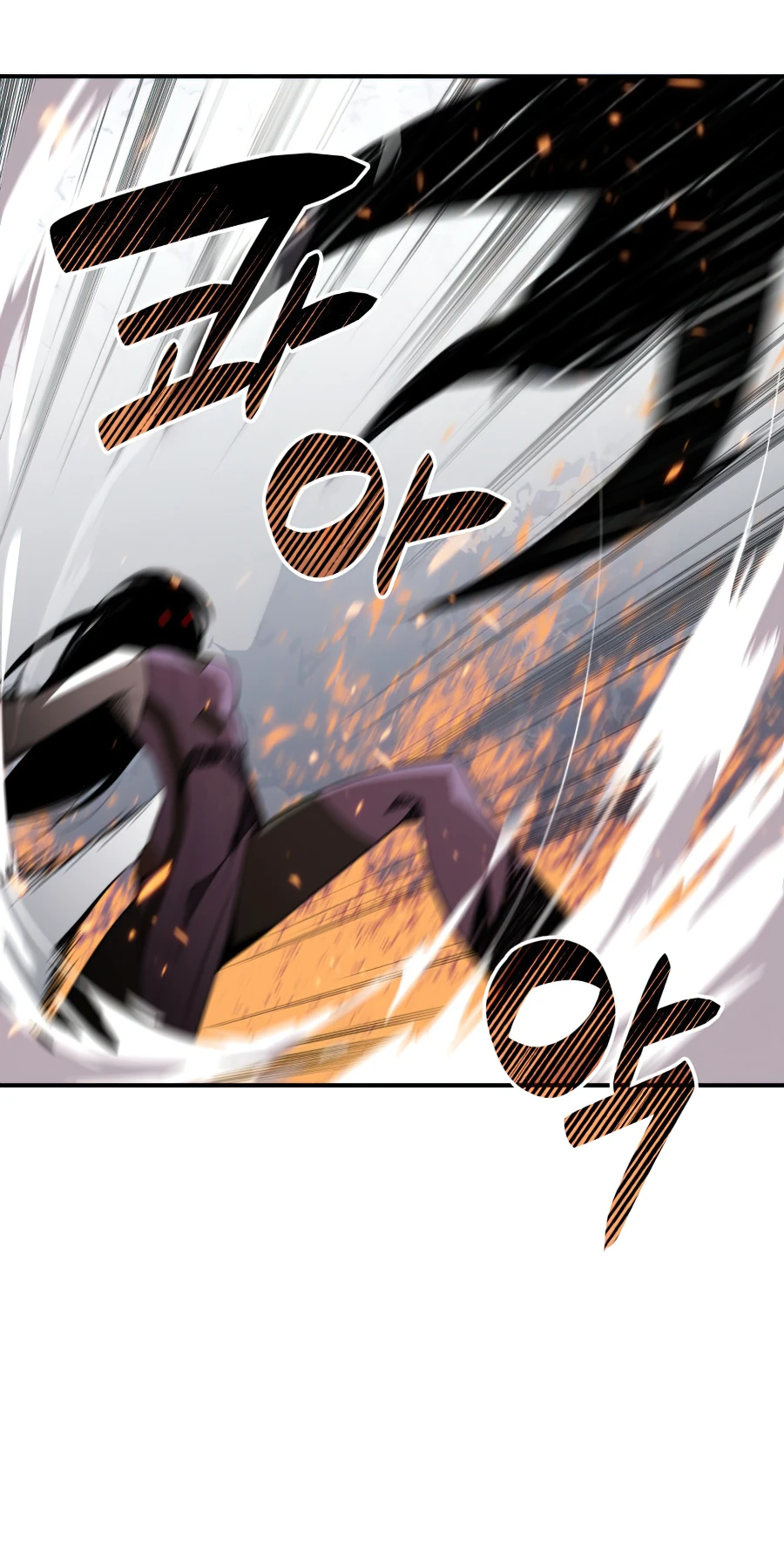 Worn and Torn Newbie Chapter 57 - Page 15