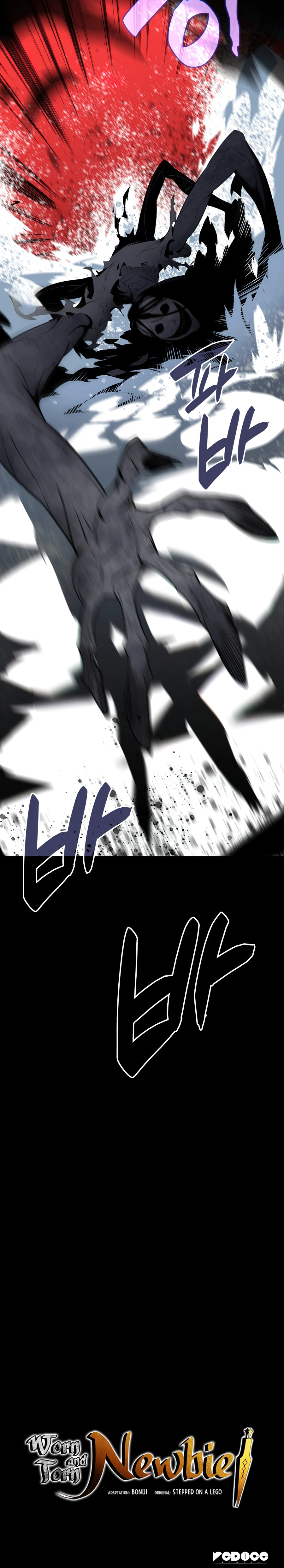Worn and Torn Newbie Chapter 57 - Page 17