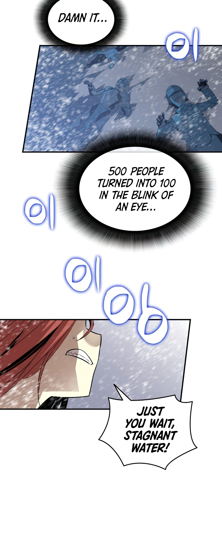 Worn and Torn Newbie Chapter 58 - Page 3