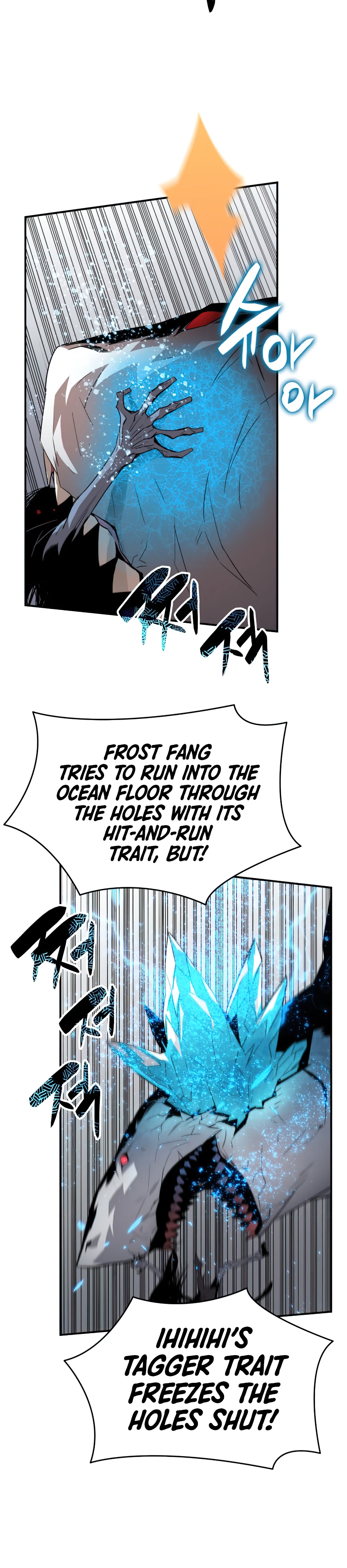 Worn and Torn Newbie Chapter 59 - Page 11