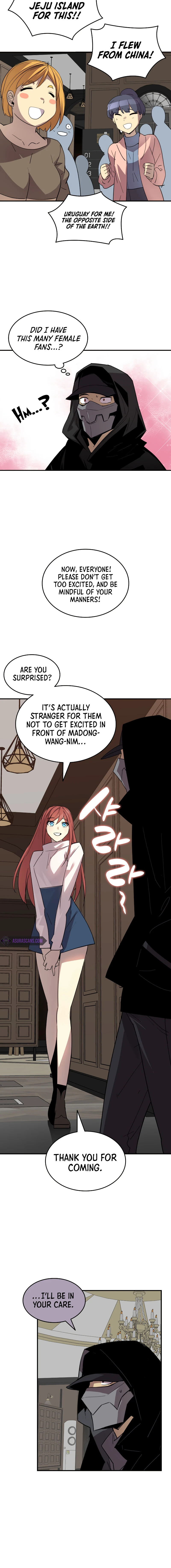 Worn and Torn Newbie Chapter 75 - Page 3