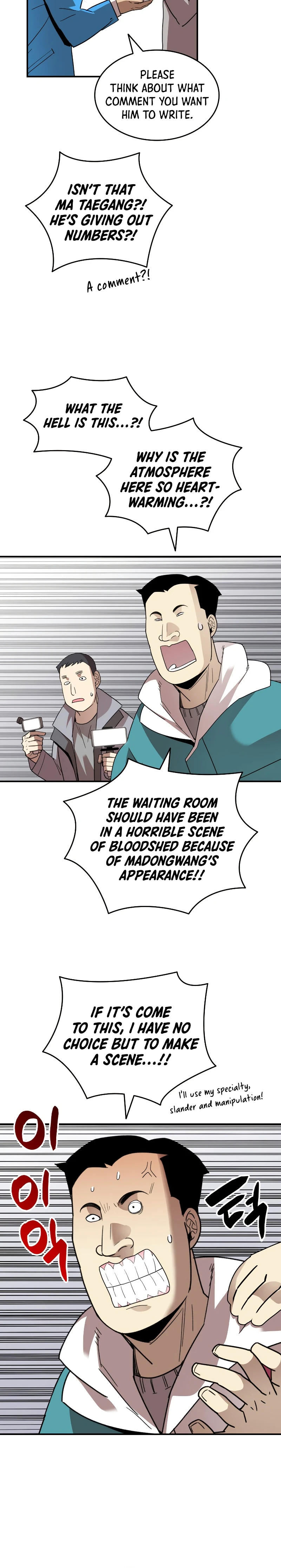 Worn and Torn Newbie Chapter 79 - Page 5
