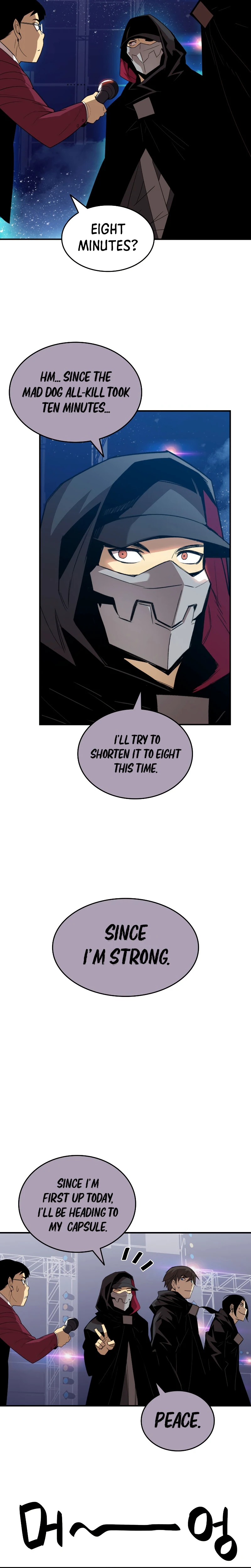 Worn and Torn Newbie Chapter 79 - Page 11