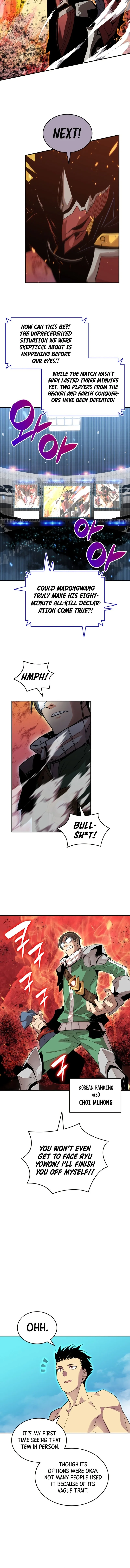 Worn and Torn Newbie Chapter 80 - Page 11