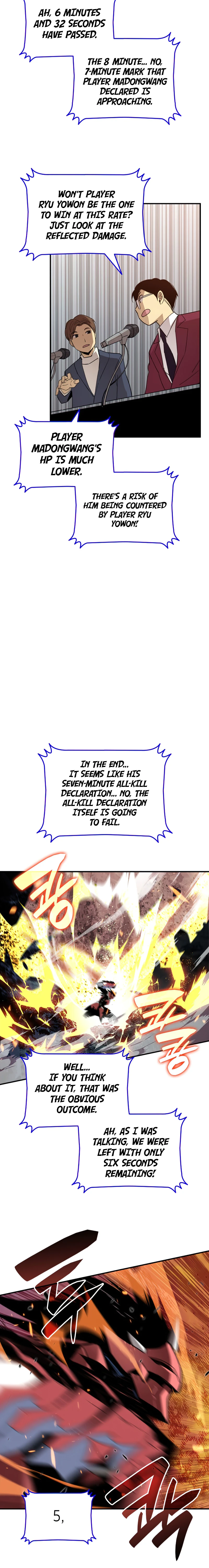 Worn and Torn Newbie Chapter 82 - Page 9