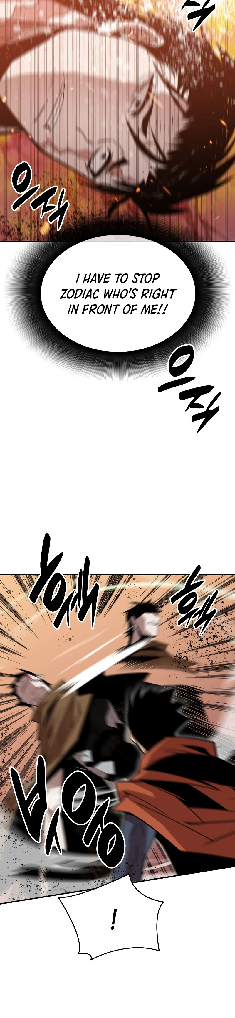 Worn and Torn Newbie Chapter 85 - Page 5