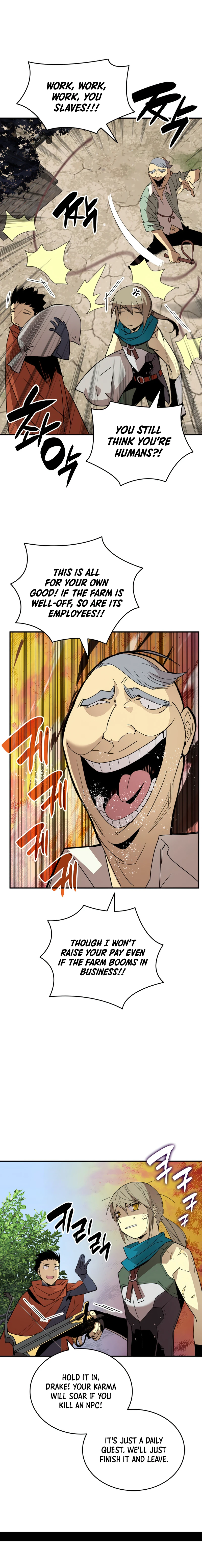 Worn and Torn Newbie Chapter 87 - Page 5