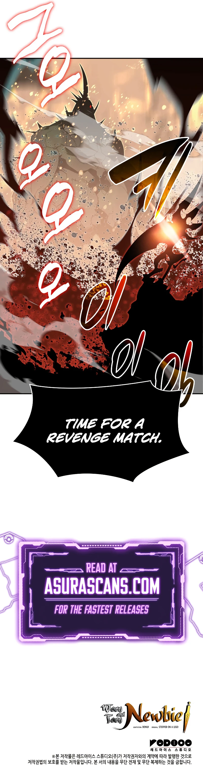 Worn and Torn Newbie Chapter 129 - Page 12