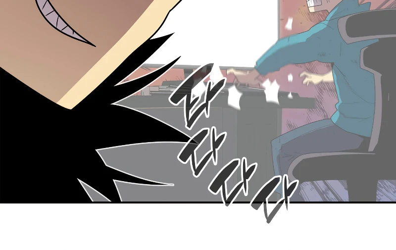 Worn and Torn Newbie Chapter 152 - Page 8