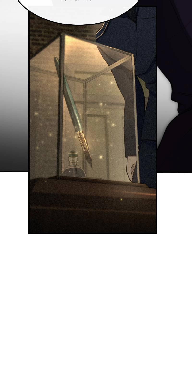 Writers Legacy Chapter 26 - Page 50