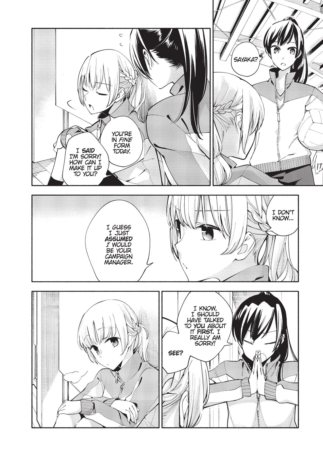 Bloom Into You Chapter 2 - Page 14
