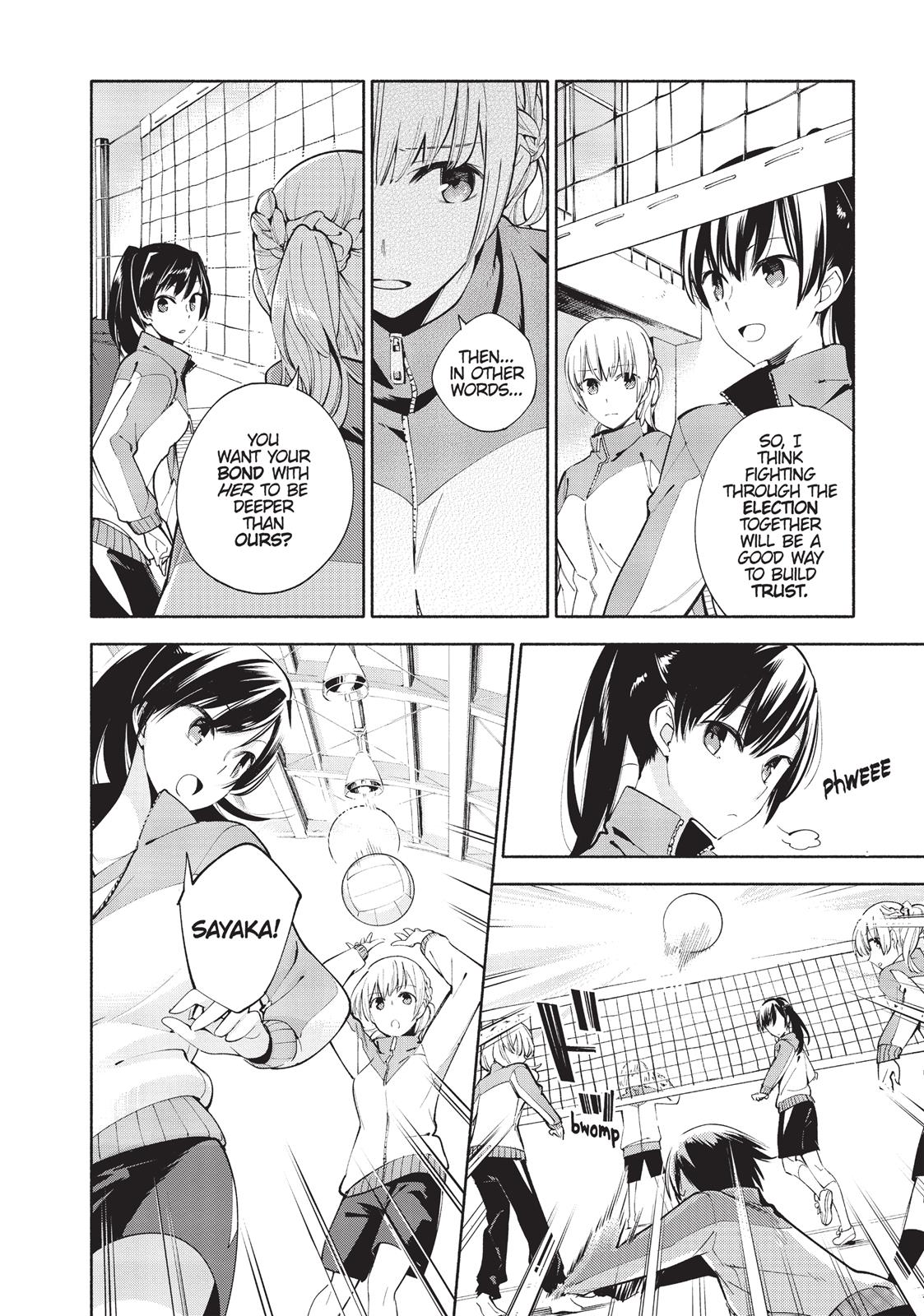 Bloom Into You Chapter 2 - Page 18