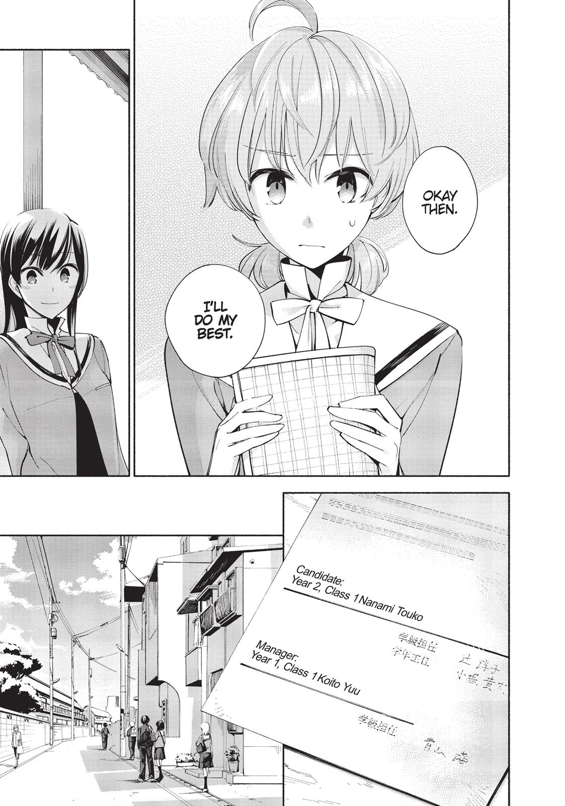 Bloom Into You Chapter 2 - Page 23