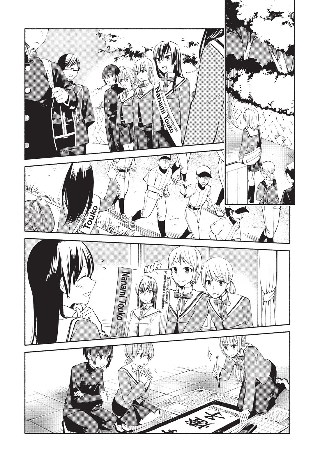 Bloom Into You Chapter 3 - Page 9