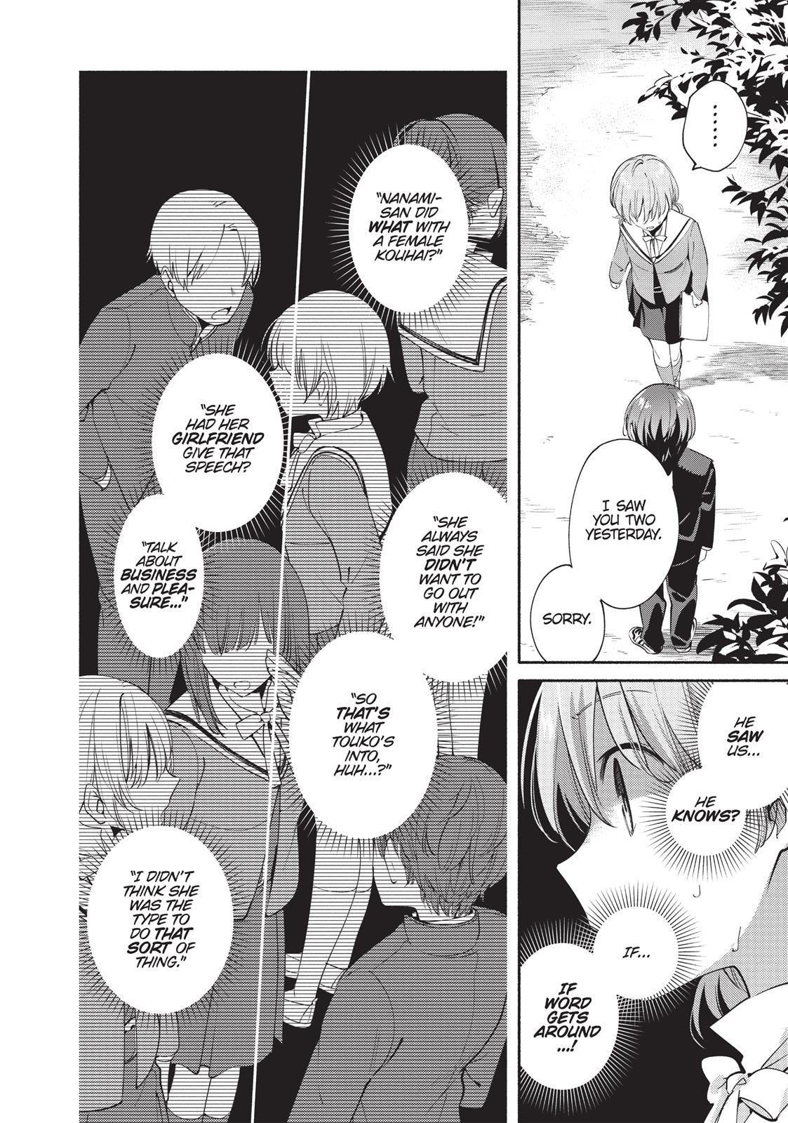 Bloom Into You Chapter 7 - Page 18