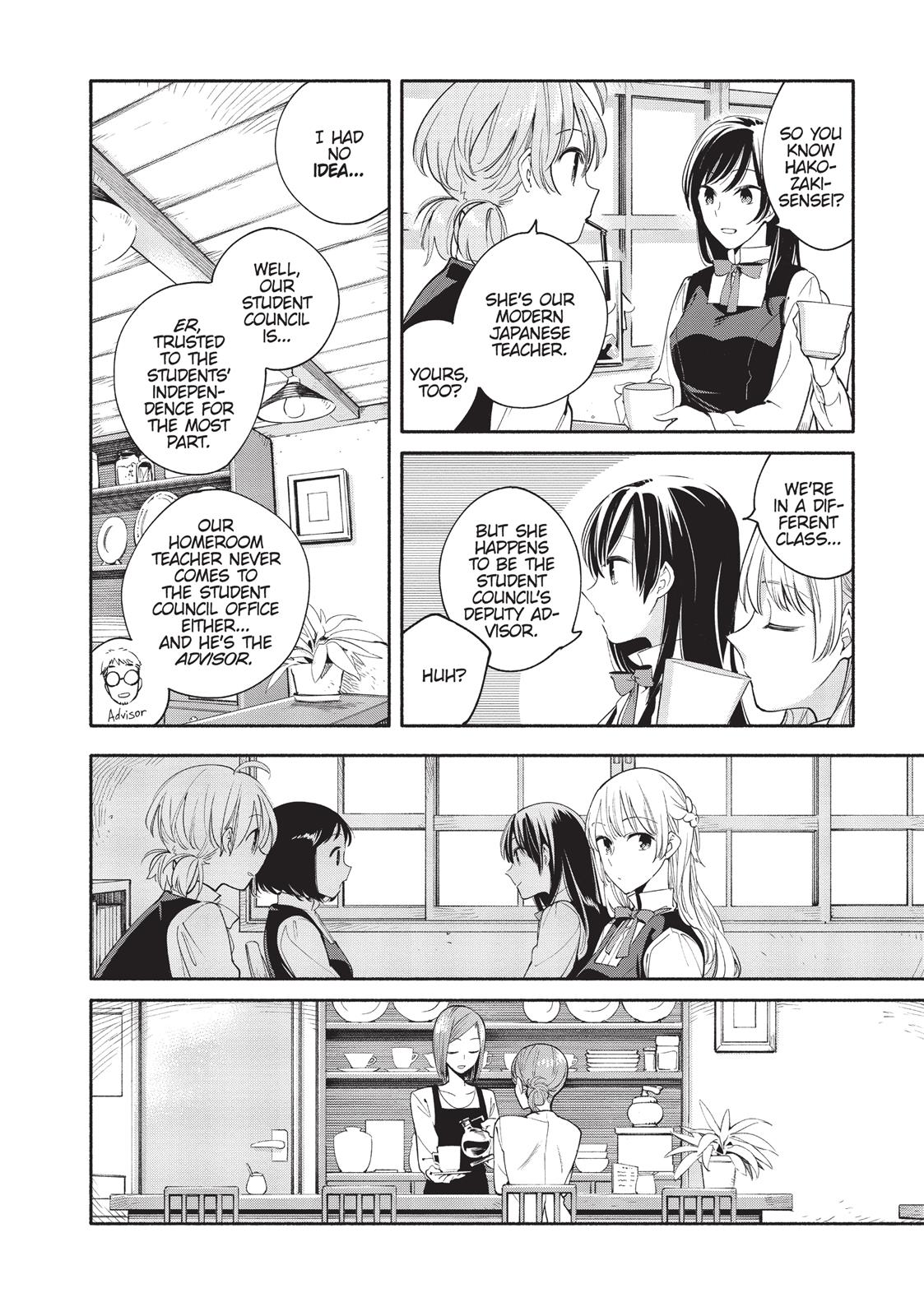 Bloom Into You Chapter 11 - Page 17