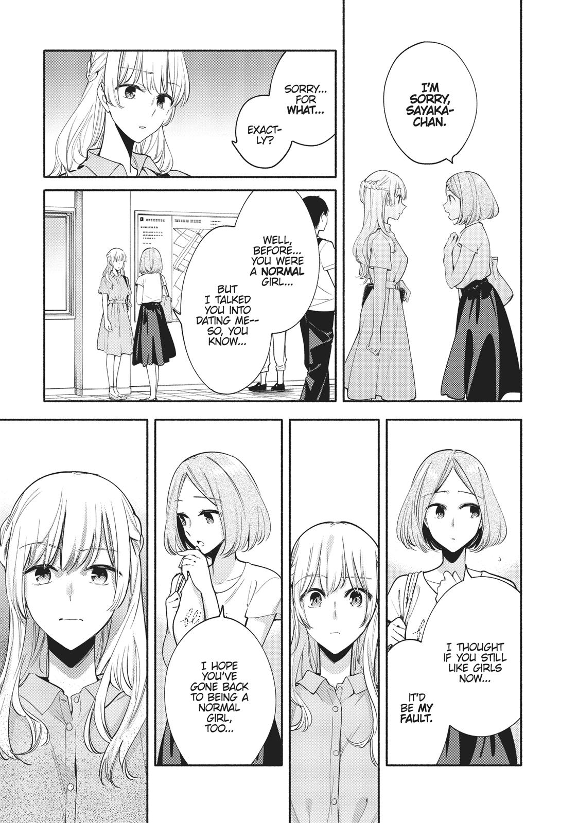 Bloom Into You Chapter 18.5 - Page 3