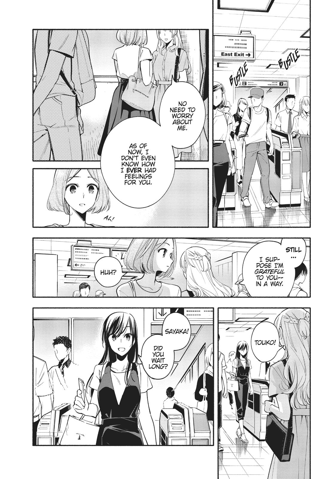 Bloom Into You Chapter 18.5 - Page 4
