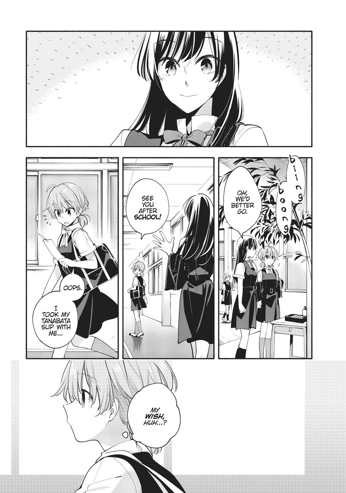 Bloom Into You Chapter 18 - Page 3