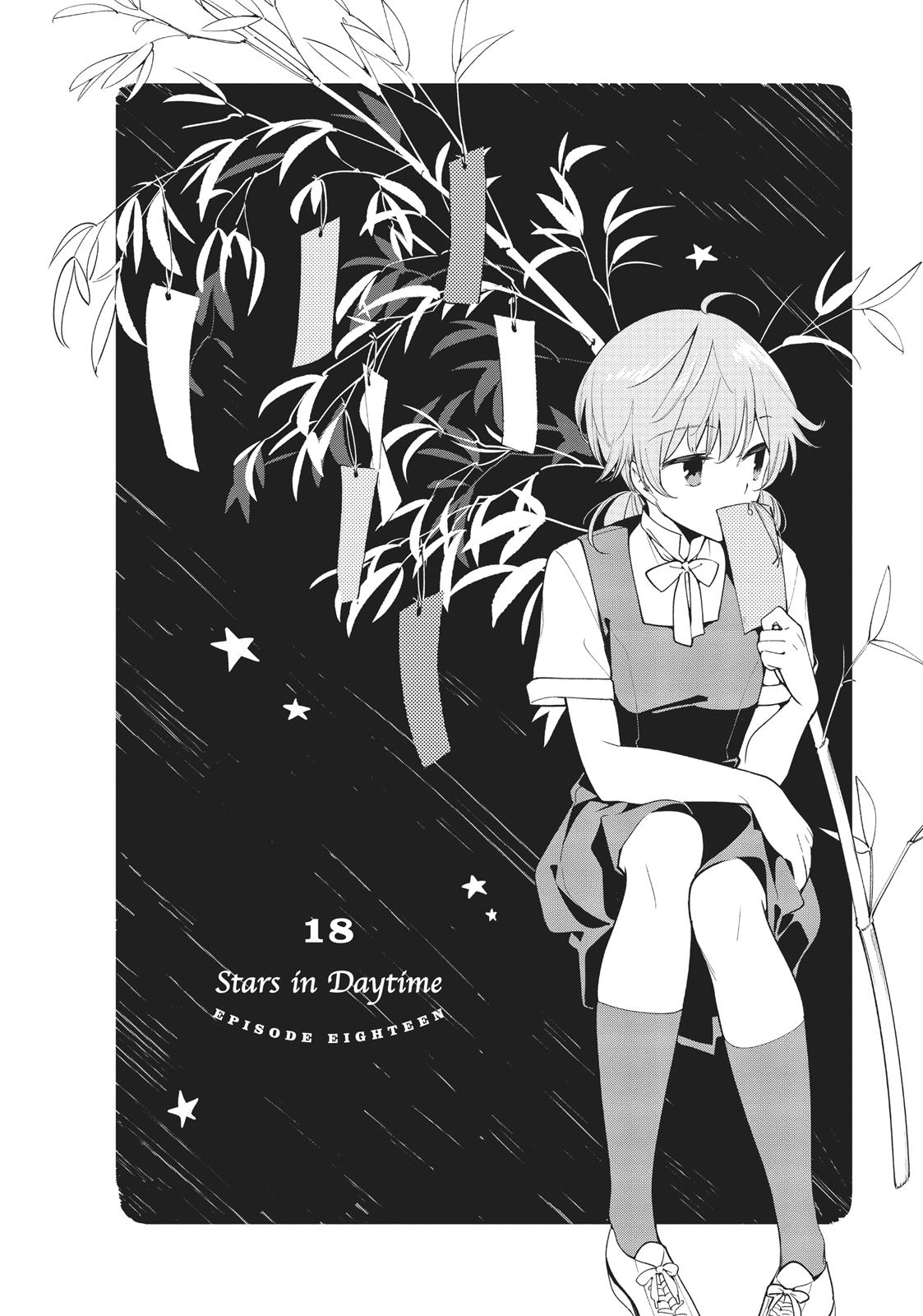Bloom Into You Chapter 18 - Page 4