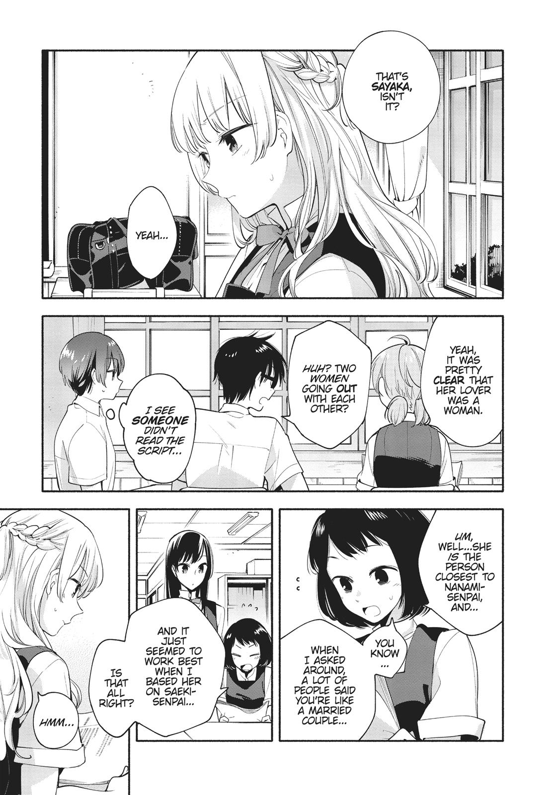 Bloom Into You Chapter 18 - Page 7