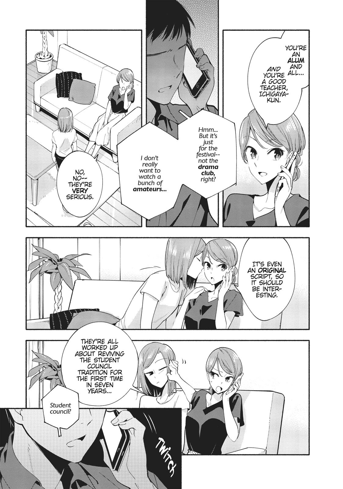 Bloom Into You Chapter 18 - Page 19
