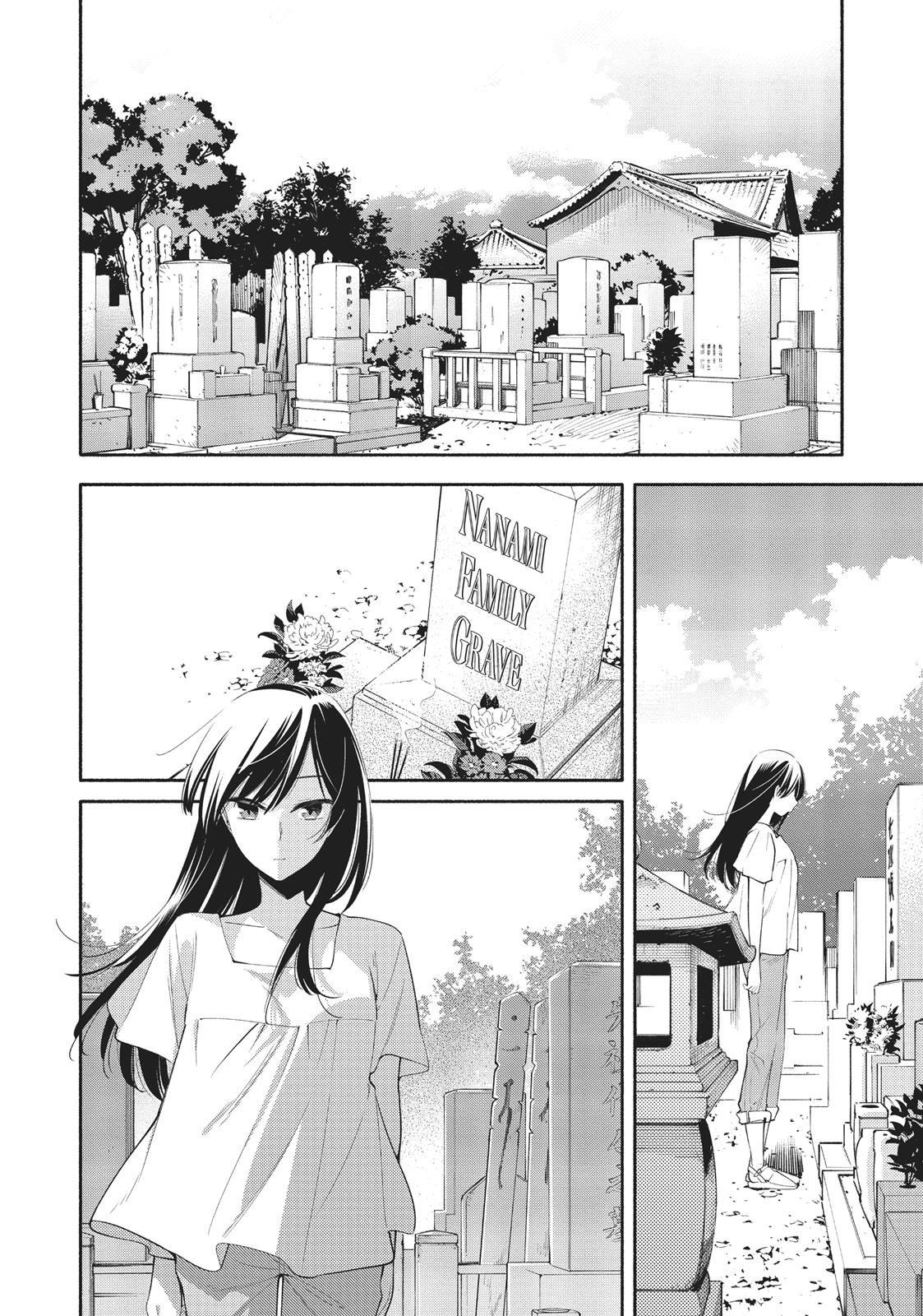 Bloom Into You Chapter 23 - Page 2