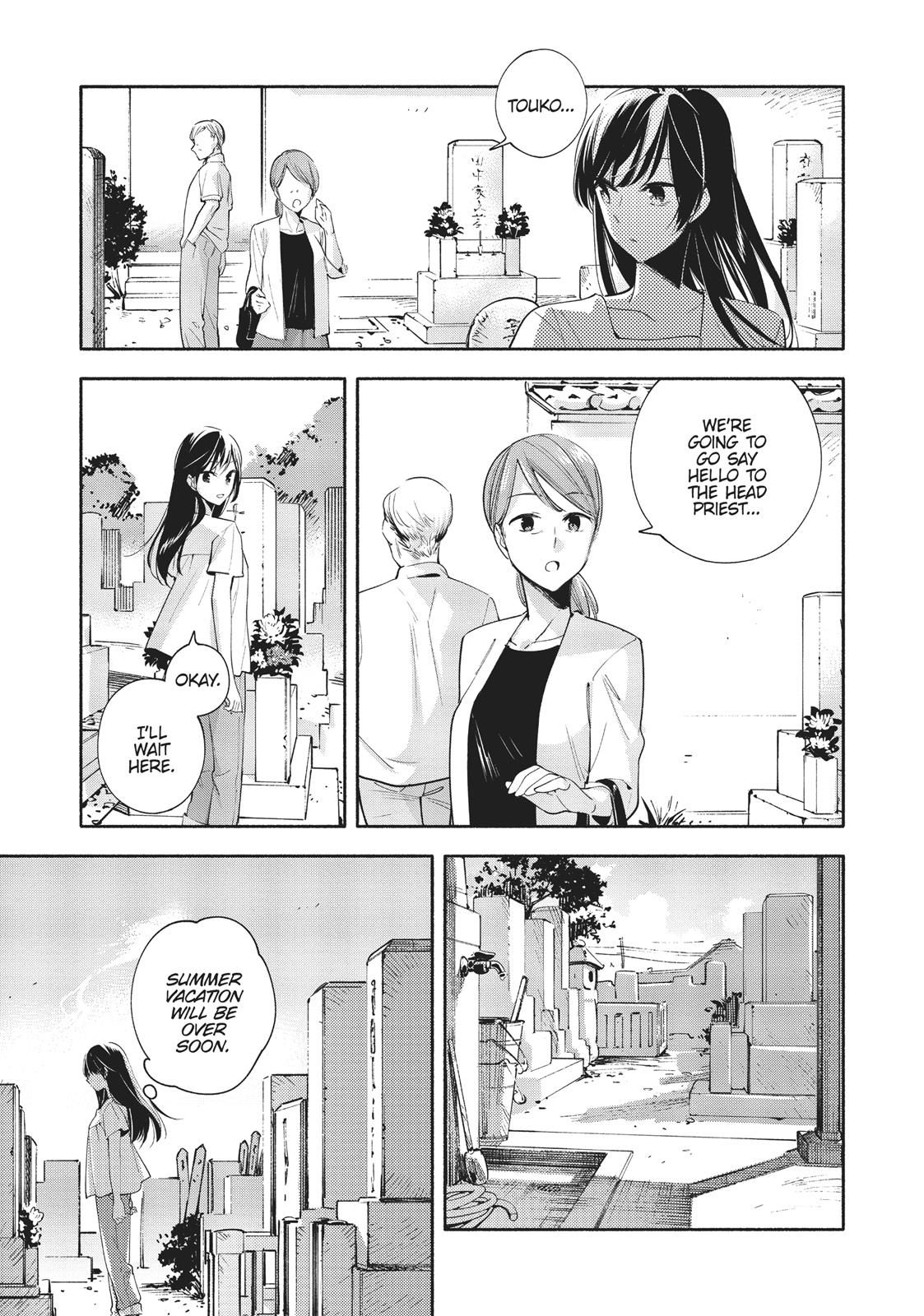 Bloom Into You Chapter 23 - Page 3