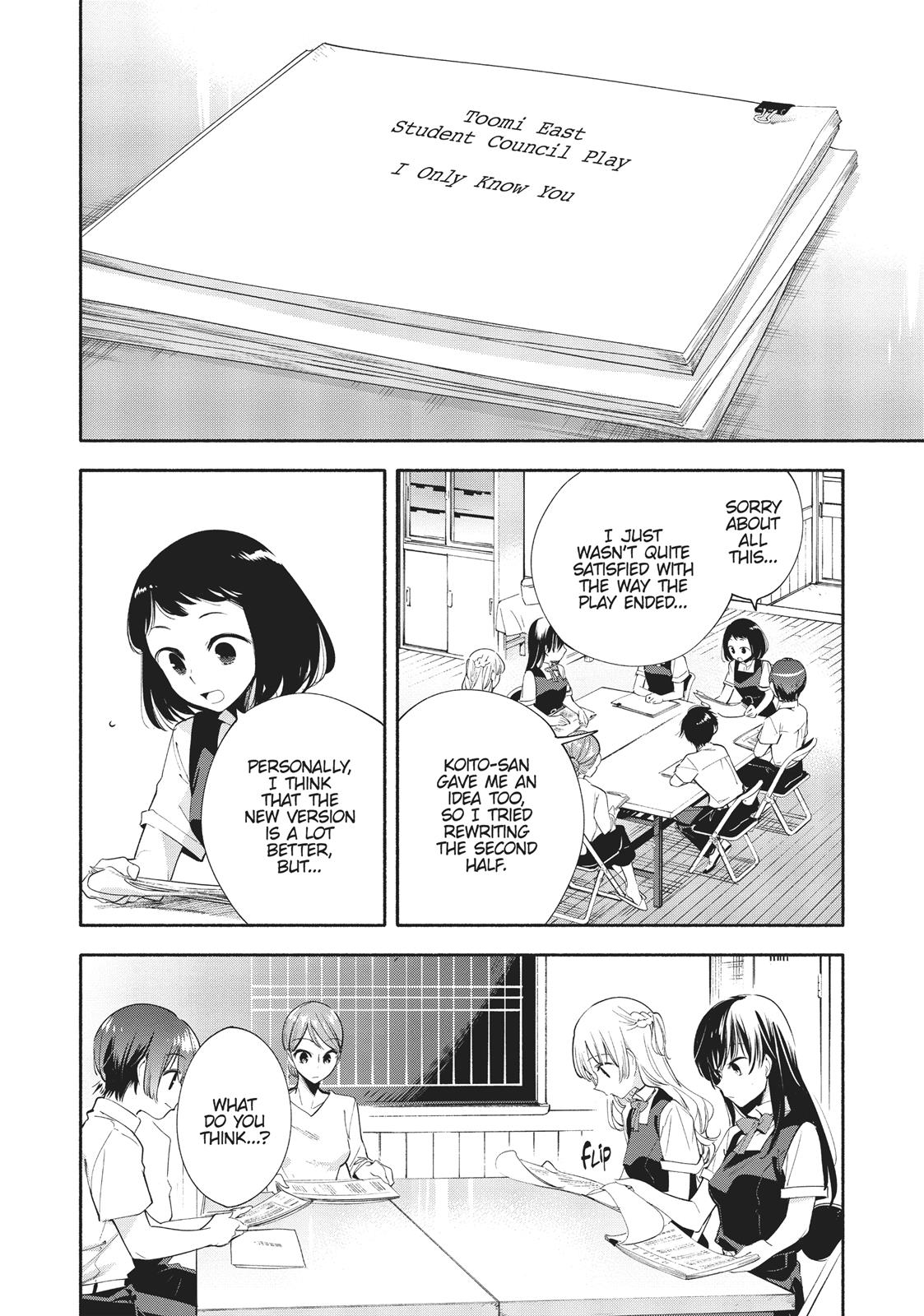 Bloom Into You Chapter 26 - Page 4