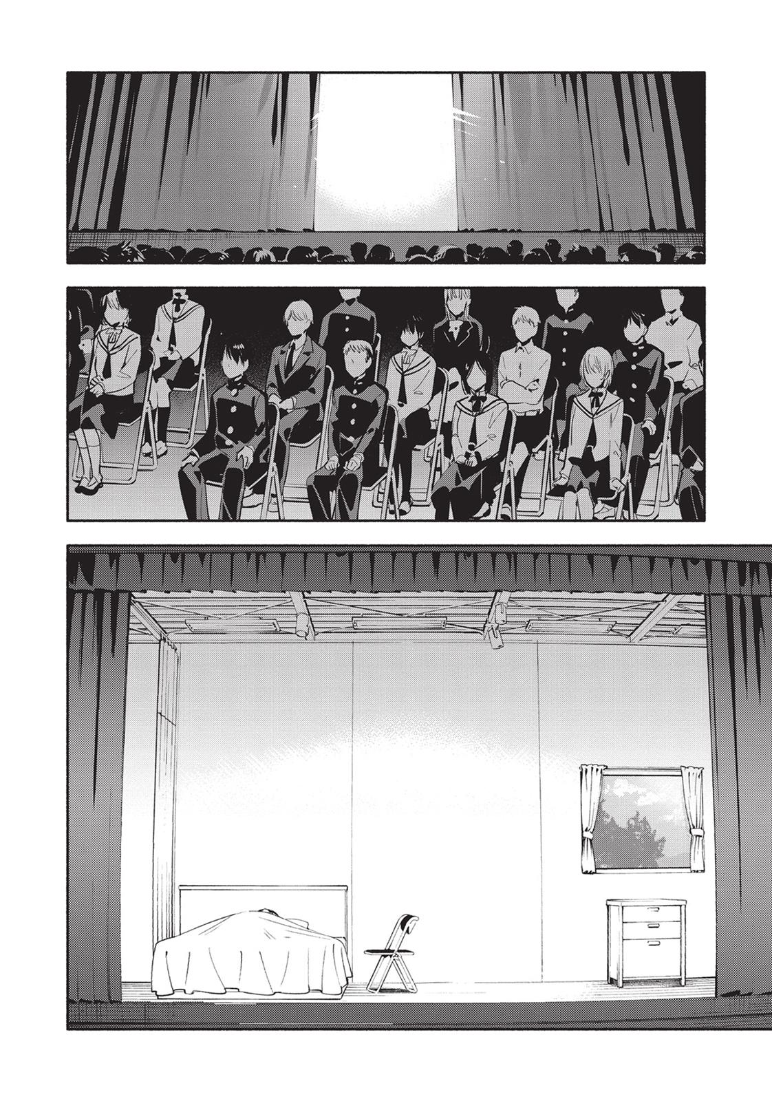Bloom Into You Chapter 30 - Page 2